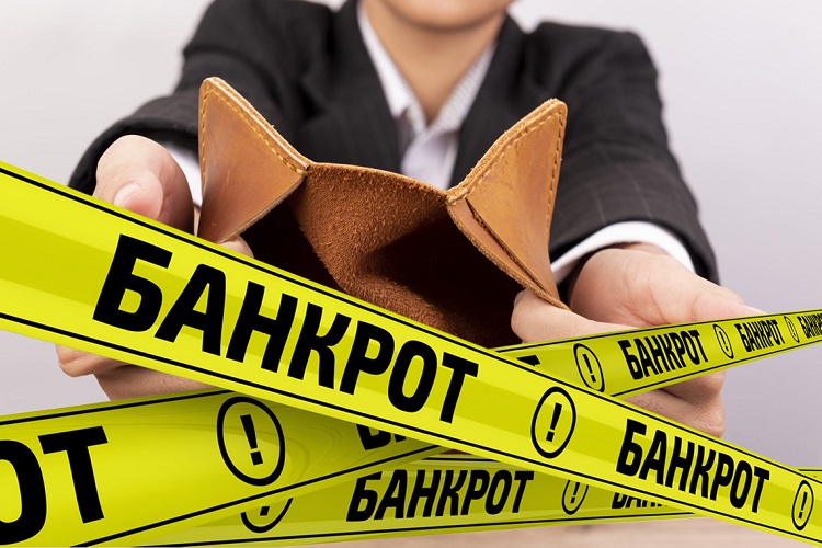 Банкротство физических лиц